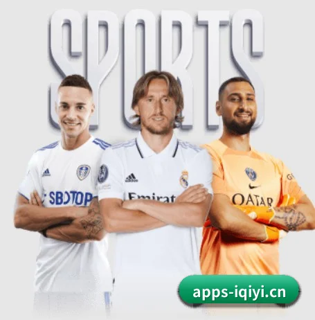 爱奇艺体育APP APP